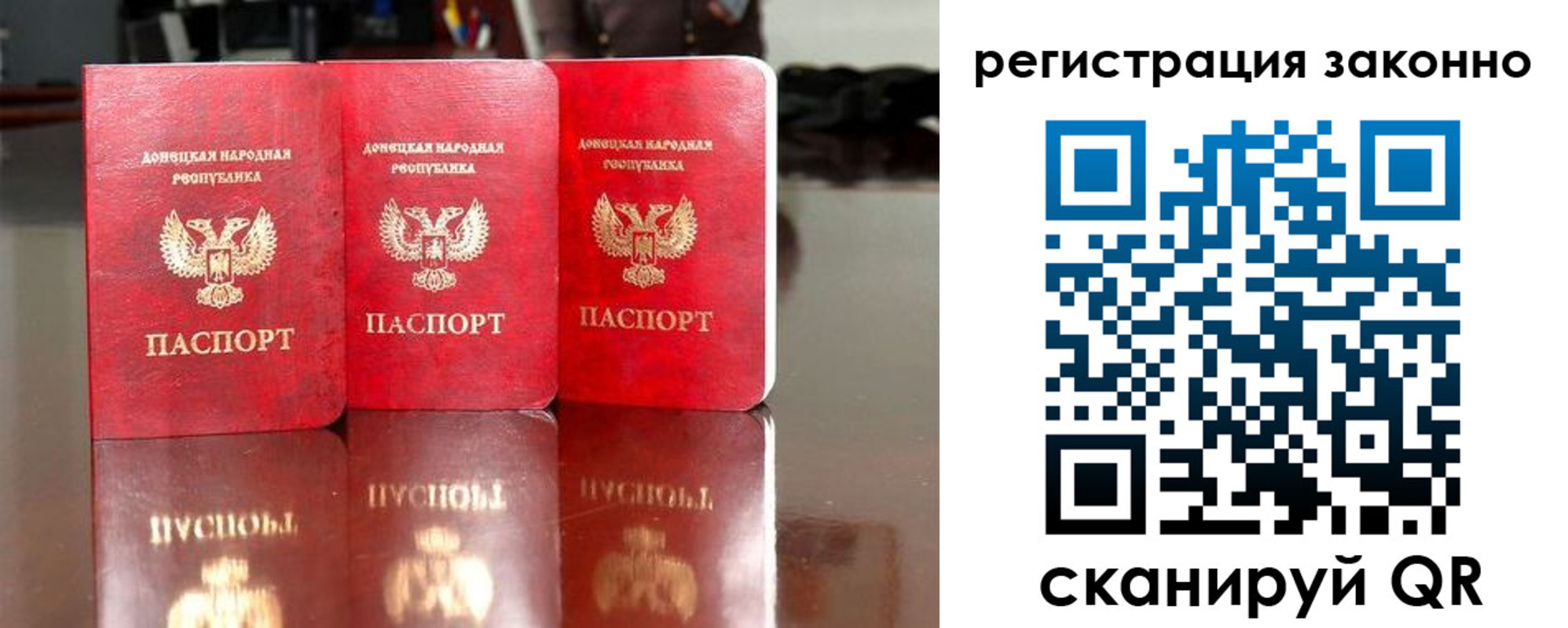 прописка для работы в Тавде