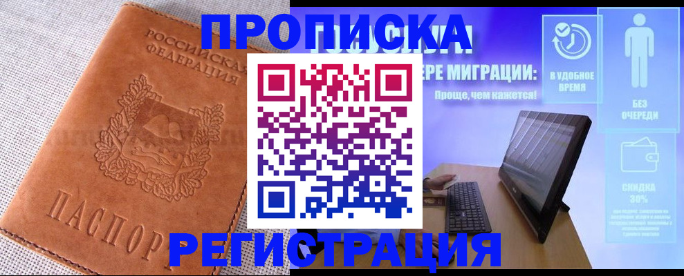 найти адрес прописки в Тавде