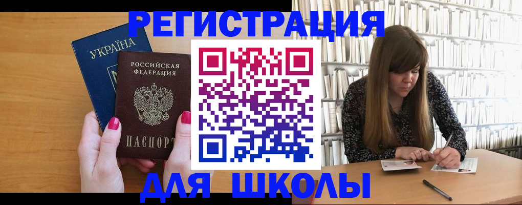 где прописаться в Тавде