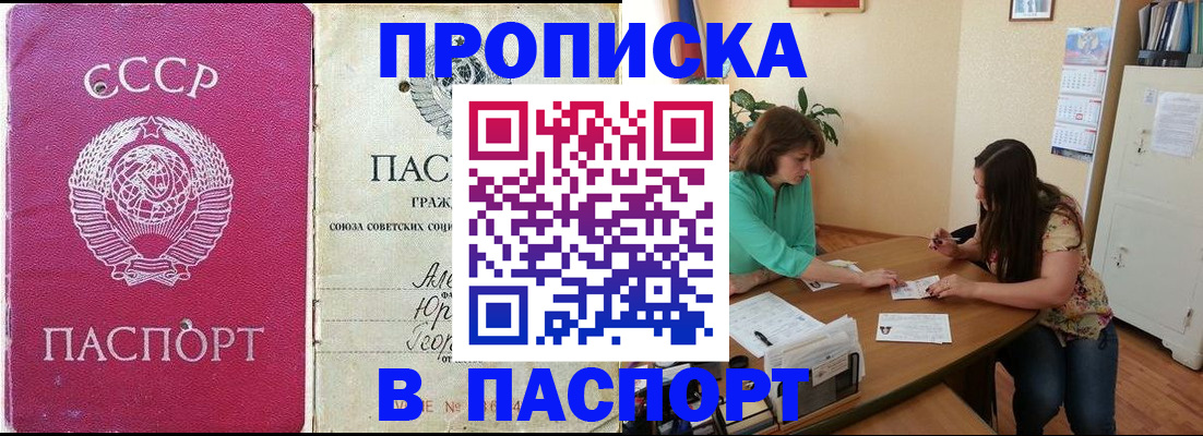 регистрация для дет. сада в Тавде