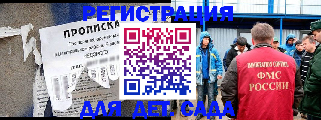 пропишу в квартире в Тавде