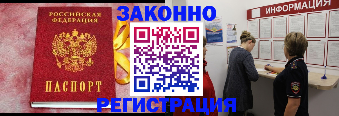 найти адрес прописки в Тавде